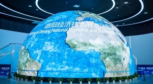 四川德陽清潔能源裝備特色小鎮“客廳”