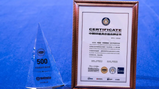 利亞德榮膺“中國(guó)500最具價(jià)值品牌”,彰顯科技品牌強(qiáng)勁實(shí)力